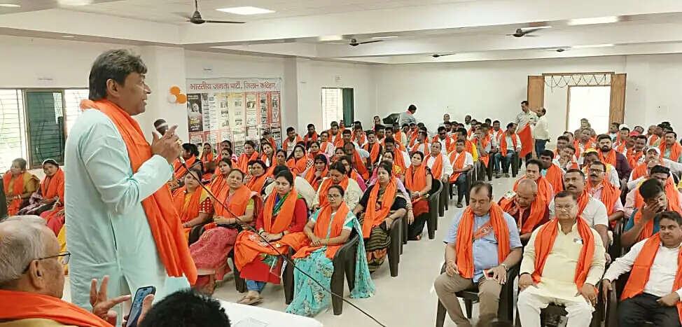 भाजपा का सक्रिय सदस्य सम्मेलन में विधानसभा चुनाव को लेकर रणनीति तैयार