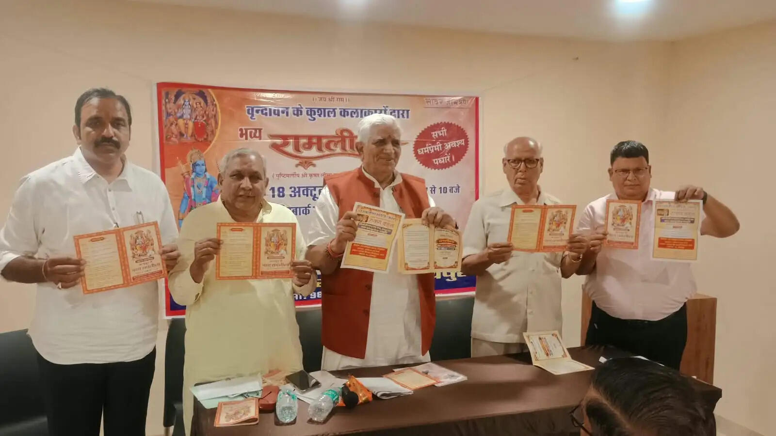 उदयपुर में पहली बार दस दिवसीय राम लीला, नवरात्रा में राममय होगी मेवाड़ धरा