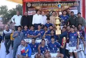 राजस्थान पुलिस बीकानेर ने जीता राज्य स्तरीय मास्टर बच्ची गोल्ड कप फुटबाल टूर्नामेंट