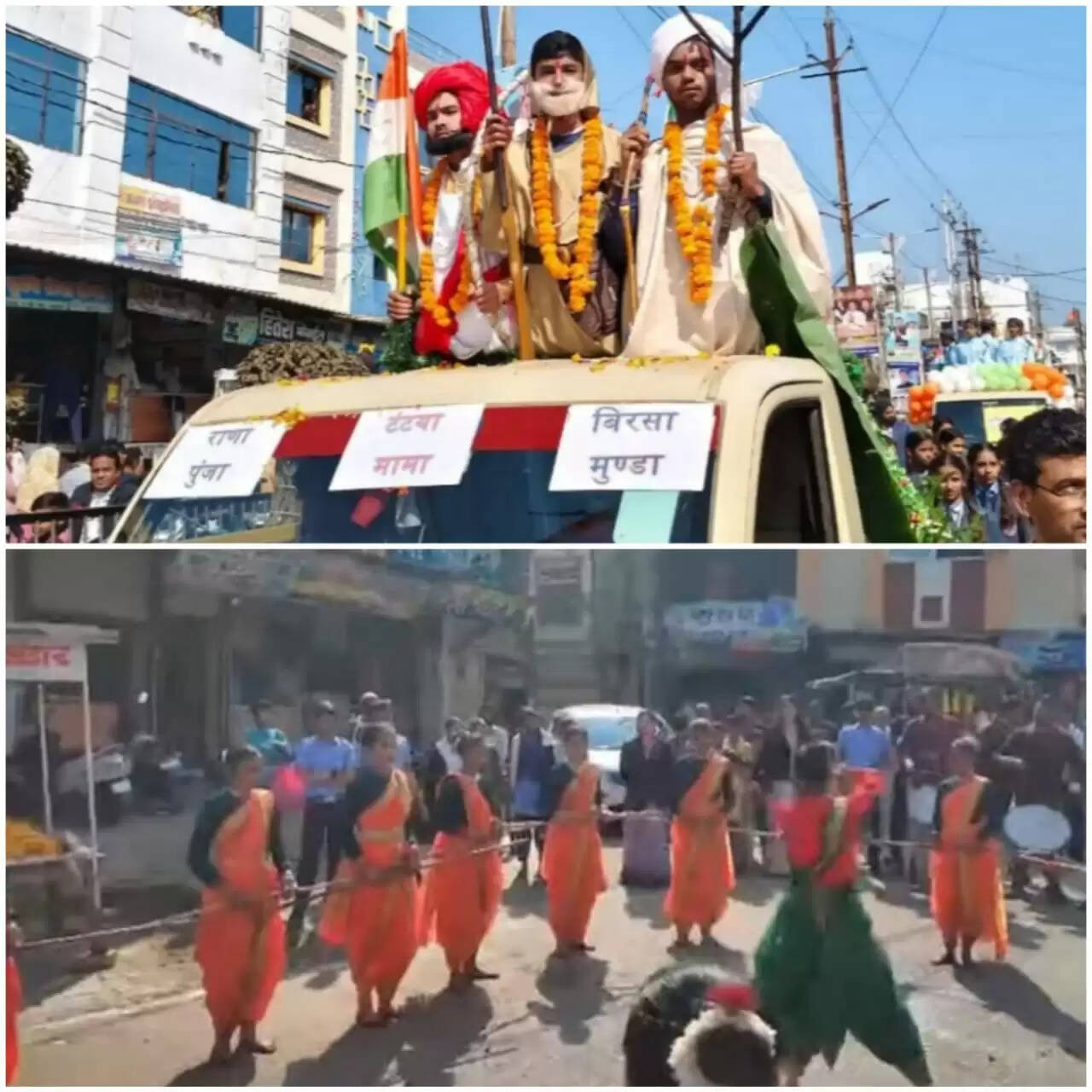 राजगढ़ः स्वामी विवेकानंद जयंती पर स्कूली बच्चों ने आर्कषक झांकियों के साथ निकाली शोभायात्रा