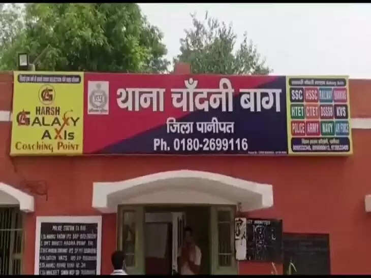 पानीपत : महिला ने पति पर लगाया दुष्कर्म का आरोप, दाेनाें में चल रहा है केस