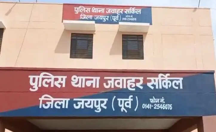 पुलिसकर्मी बनकर पुलिस कार्रवाई का डर दिखाकर बुजुर्ग से 5 लाख की साइबर ठगी