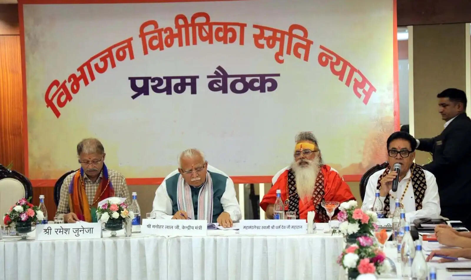 विभाजन की विभीषिका झेलने वालों की याद में &nbsp;बनेगा राष्ट्रीय&nbsp;स्मारक