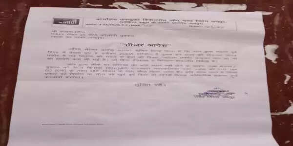 नगर निगम की किशनपोल जोन में अवैध निर्माण पर निगम की सख्ती, पांच भवन-दुकानें सीज