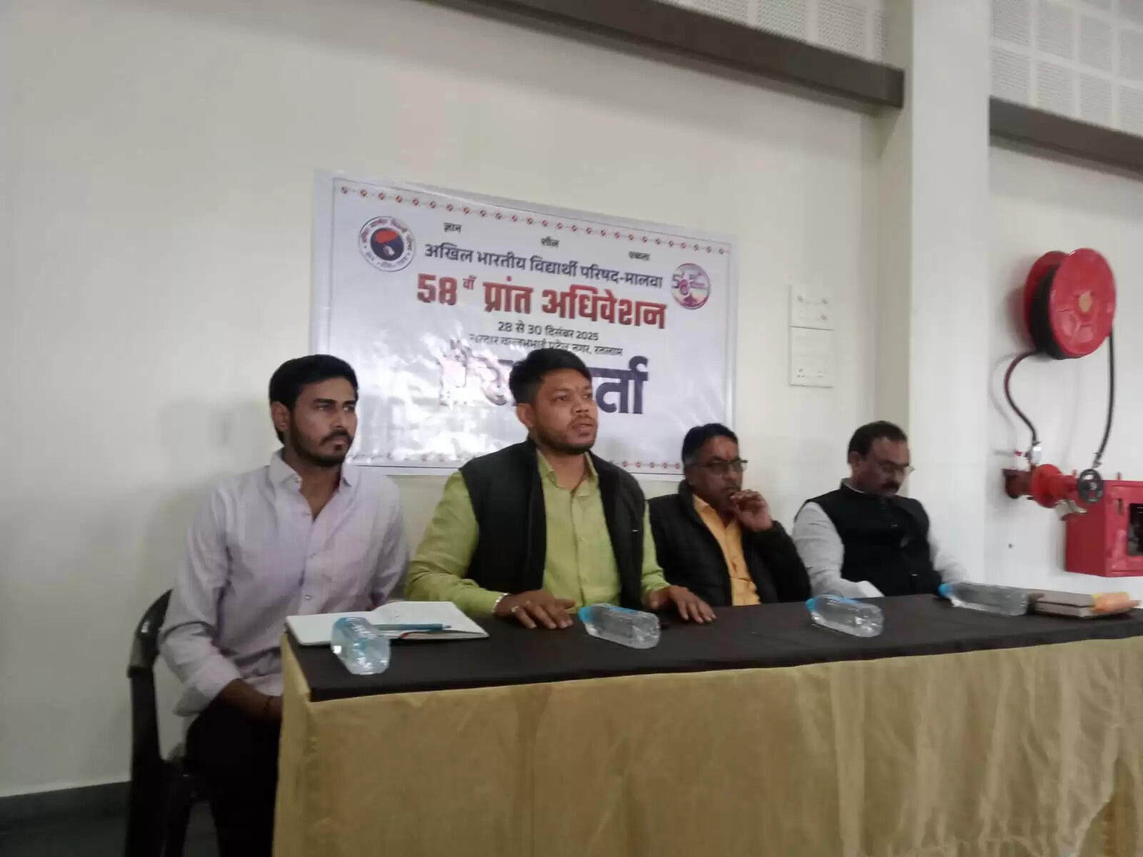 रतलाम: विधार्थी परिषद के तीन दिवसीय अधिवेशन का शुभारम्भ मुख्यमंत्री करेंगे