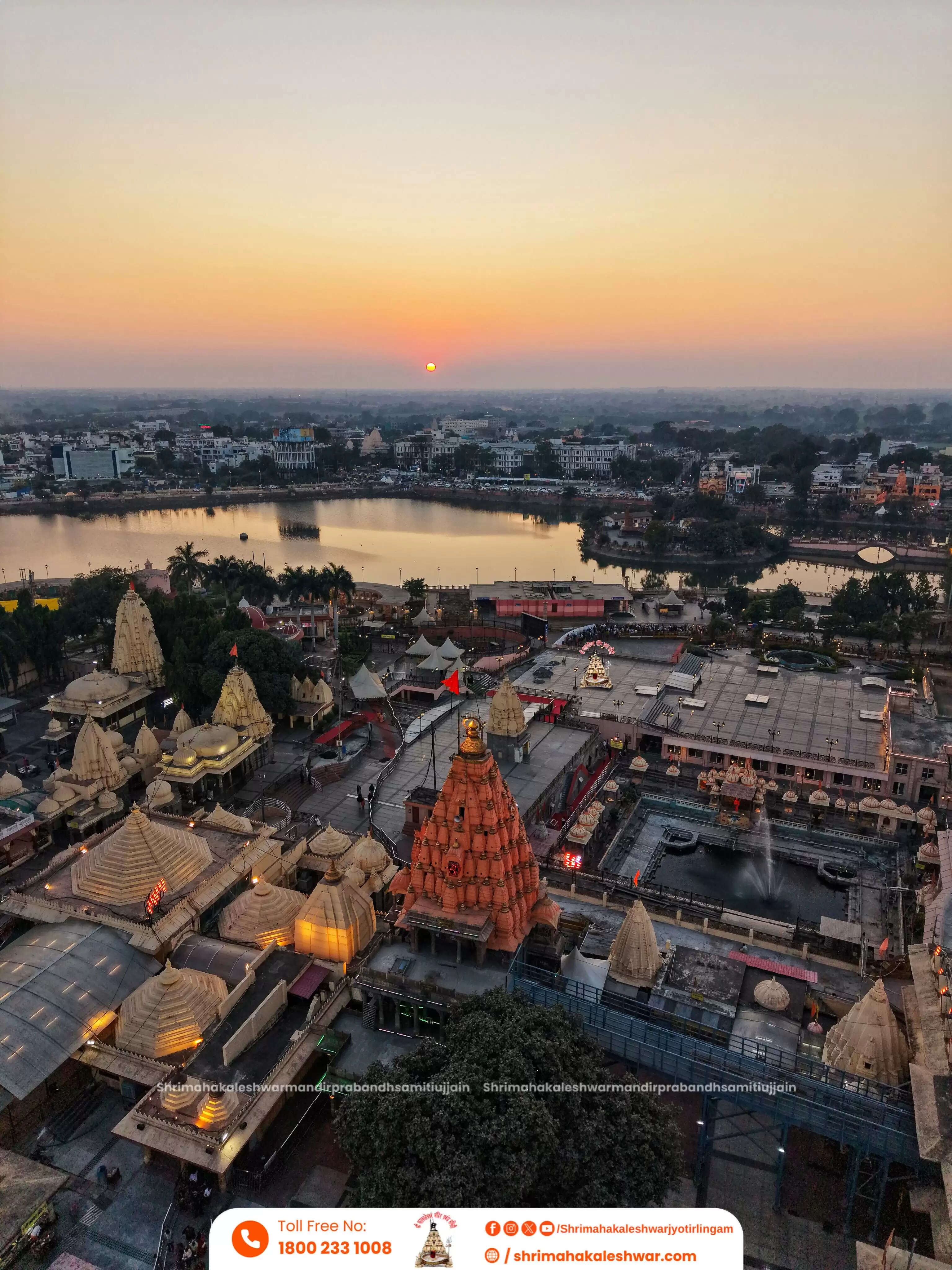 उज्जैन: महाकाल मंदिर में दर्शन हेतु उमड़े श्रद्धालु