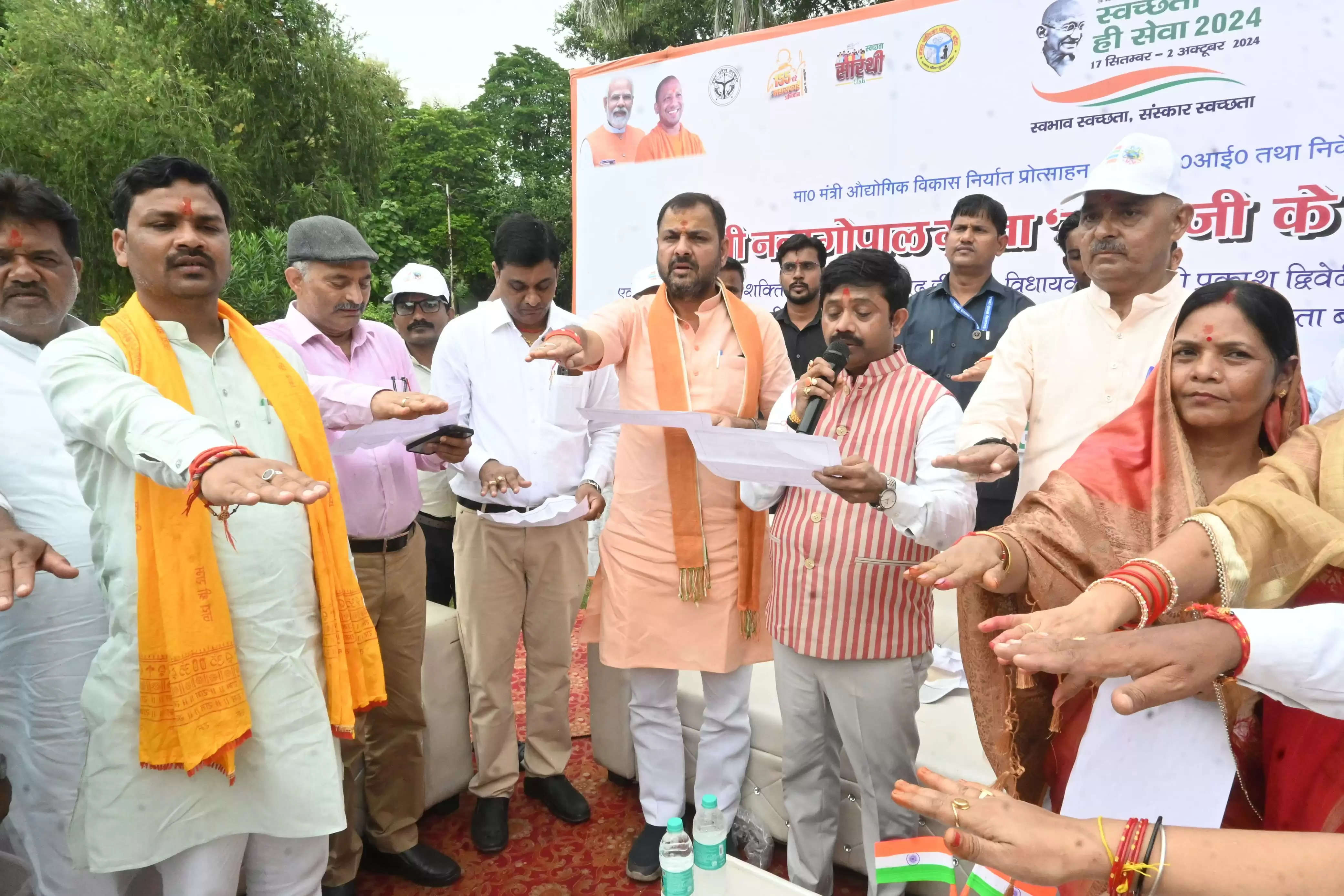 मंत्री नन्द गोपाल गुप्ता ने किया स्वच्छता ही सेवा कार्यक्रम का शुभारंभ