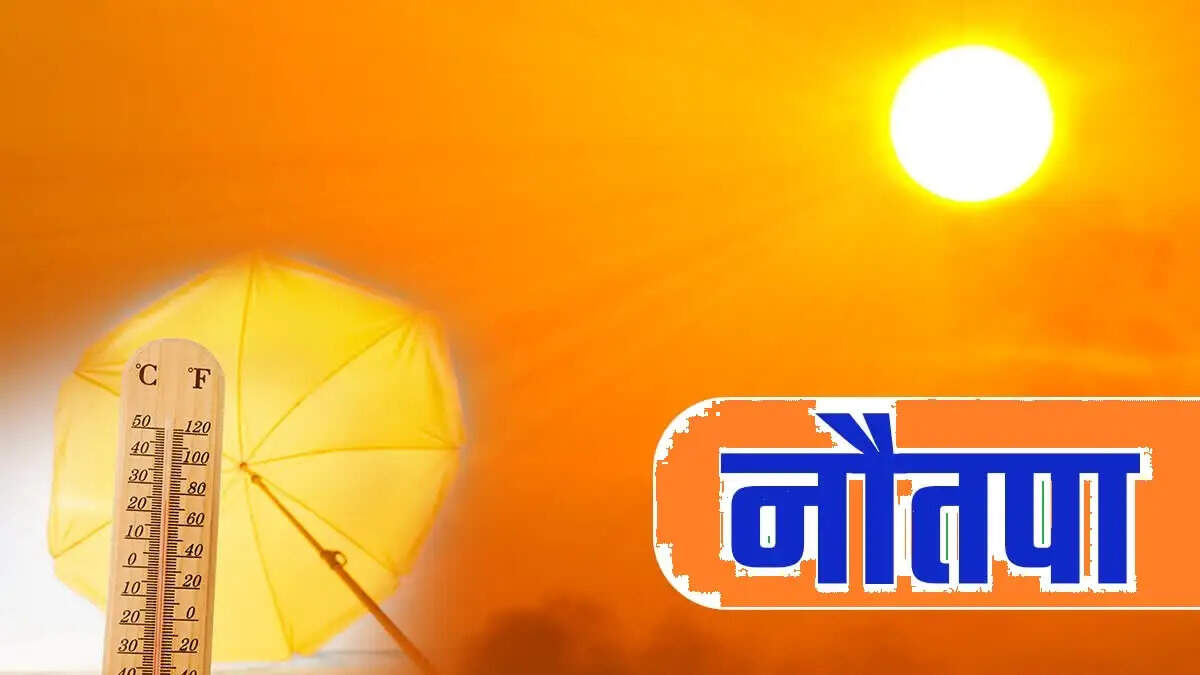 25 मई से शुरू होगा नौतपा: 9 दिन झुलसाएगी भीषण गर्मी