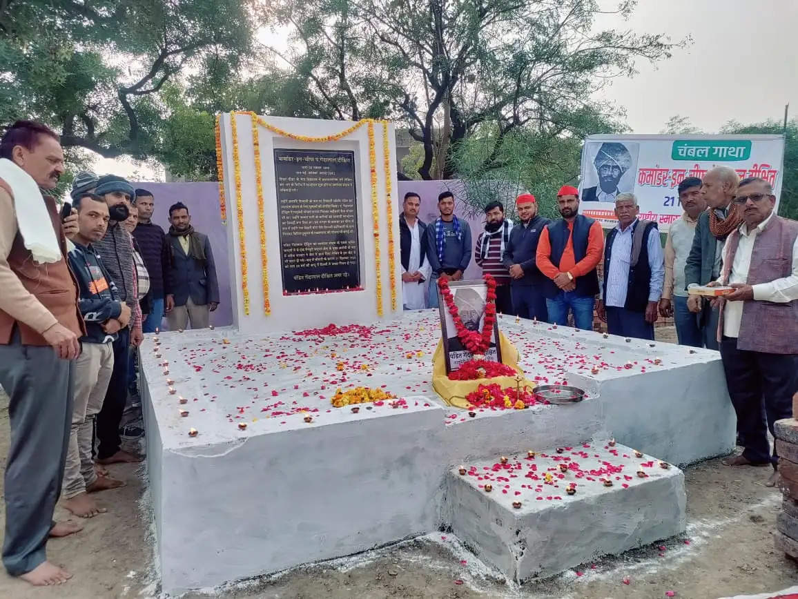 चंबल के महान क्रांतिकारी पं.गेंदालाल दीक्षित को शहादत दिवस पर याद कर श्रद्धांजलि दी