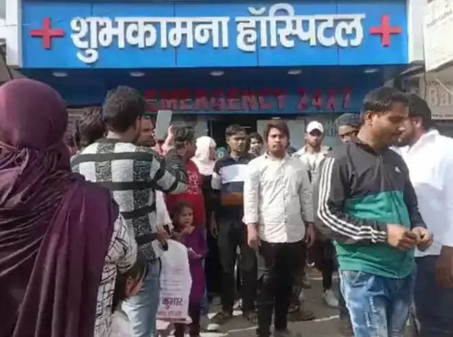 महिला की मौत पर अस्पताल में जमकर हंगामा