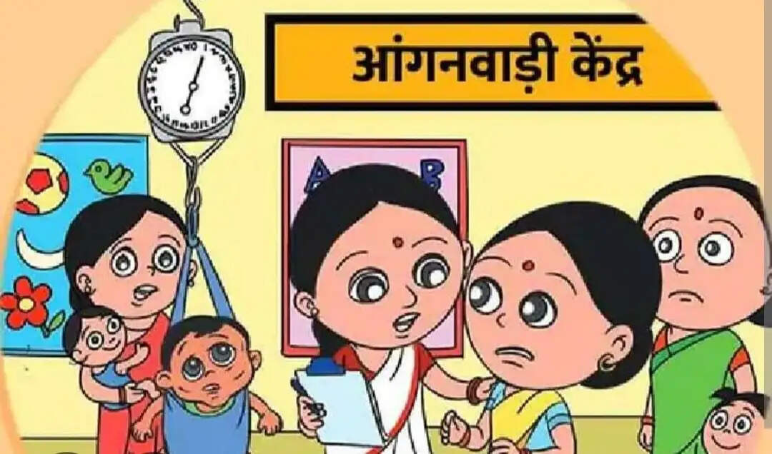 भीषण गर्मी के चलते 15 जून तक बंद रहेंगे आंगनबाड़ी केंद्र