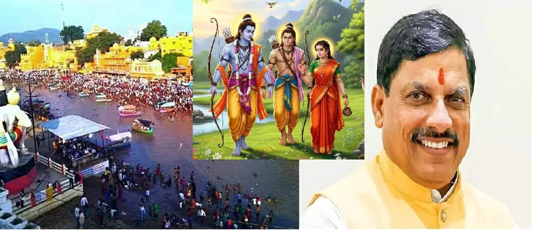 चित्रकूट दीपोत्सव में उमड़ा श्रद्धा का सागर, पांच दिन में 25 लाख श्रद्धालुओं के पहुंचने की उम्मीद