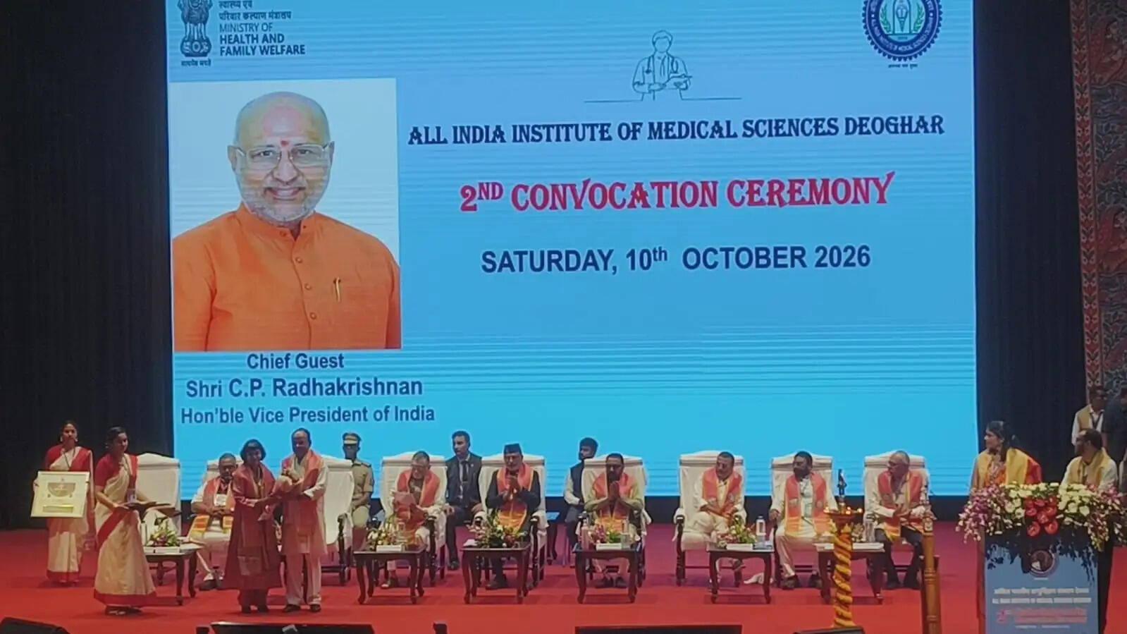 (अपडेट ) एम्स देवघर के दूसरे दीक्षांत समारोह में उपराष्ट्रपति ने स्नातकों से गांवों और आदिवासी क्षेत्रों में सेवा देने का किया आह्वान