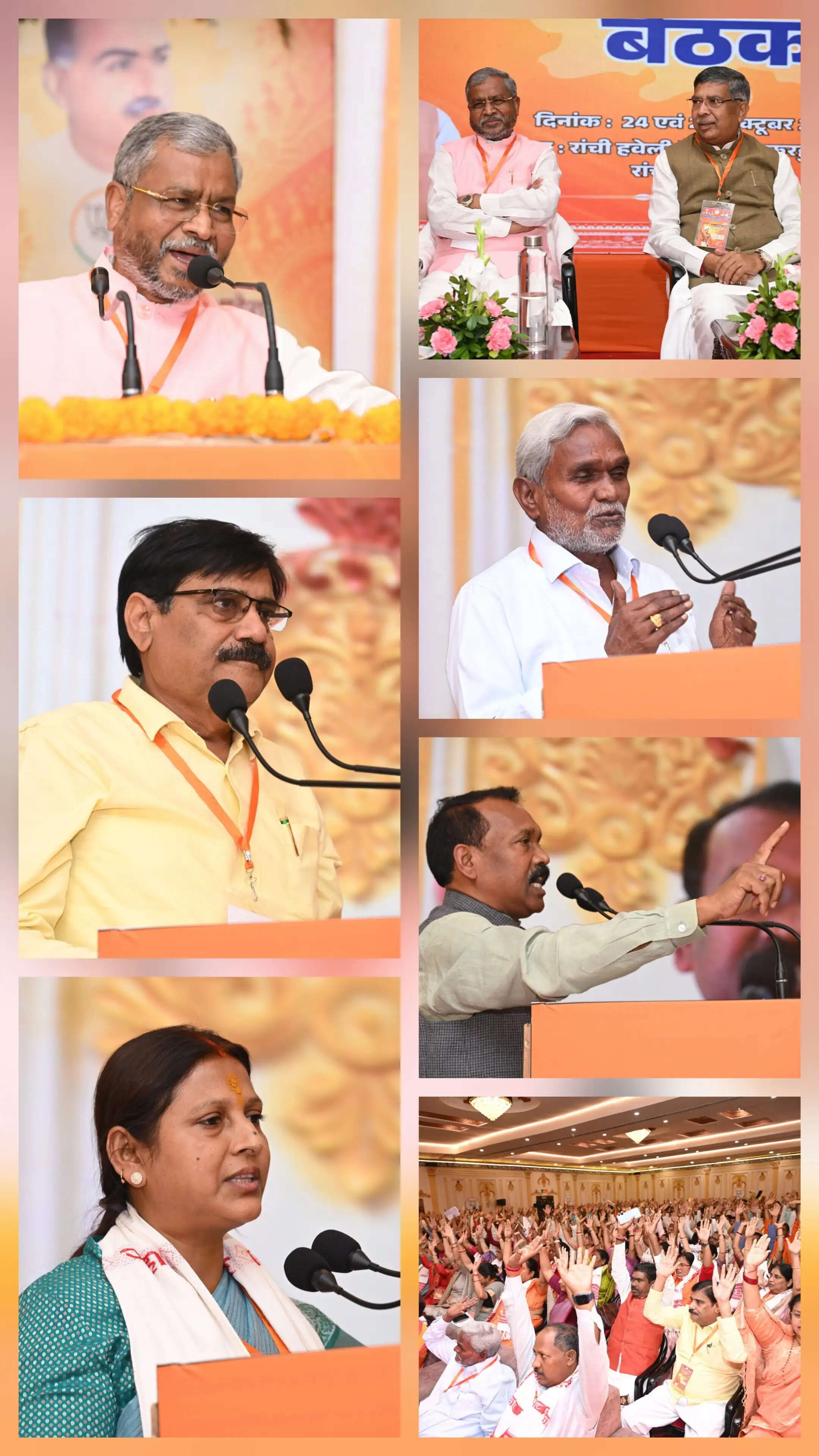 कार्यसमिति बैठक का दूसरा दिन : भाजपा के राजनीतिक प्रस्ताव-02 में झारखंड सरकार की नीतियों के खिलाफ संघर्ष तेज करने का संकल्प