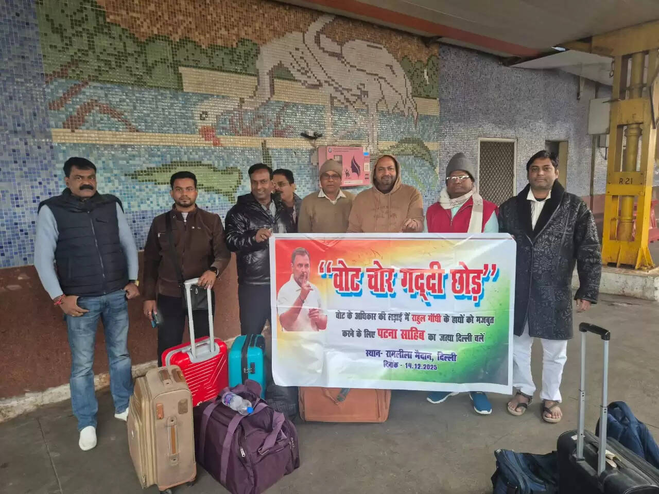 रैली में शामिल होने पटना से दिल्ली पहुंचे कांग्रेस कार्यकर्ता