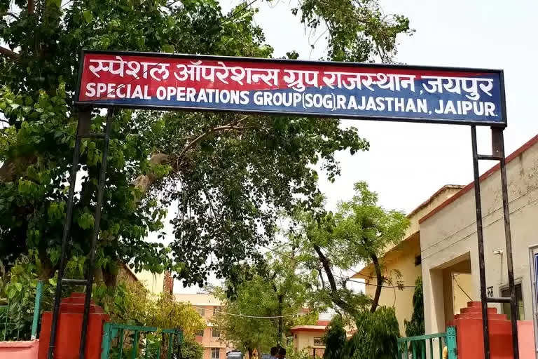 राजस्व अधिकारी ग्रेड - द्वितीय और अधिशाषी अधिकारी वर्ग-फोर्थ प्रतियोगी परीक्षा में एसओजी ने किया पेपर लीक का खुलासा