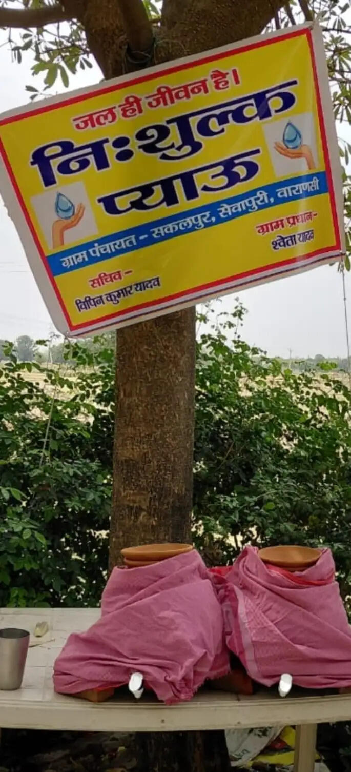 निशुल्क प्याऊ के छोटे मटके हुए जलविहीन, ग्राम प्रधान पर ग्रामीण नाराज