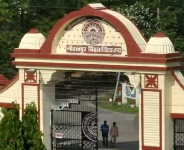 गोरखपुर विश्वविद्यालय : विषम सेमेस्टर की परीक्षाओं के परिणाम होने लगे घोषित