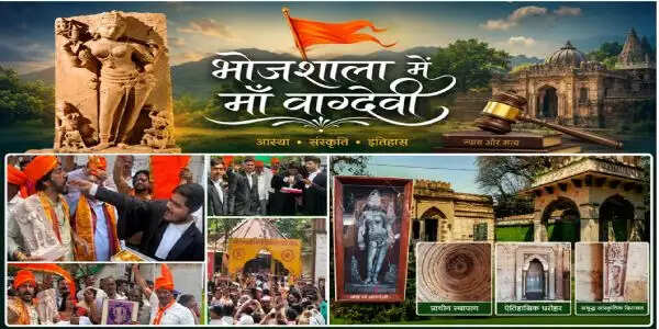 बहुत लम्बी है भोजशाला संघर्ष की ये हिन्दू व्यथा कथा...