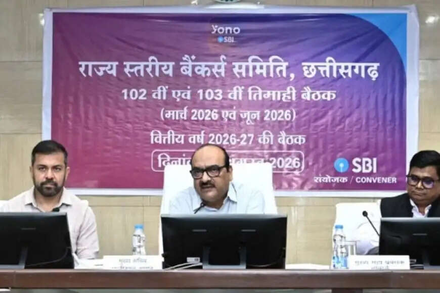 धमतरी जिला राज्य स्तरीय बैंकर्स समिति की बैठक में सर्वश्रेष्ठ प्रदर्शन पुरस्कार से सम्मानित