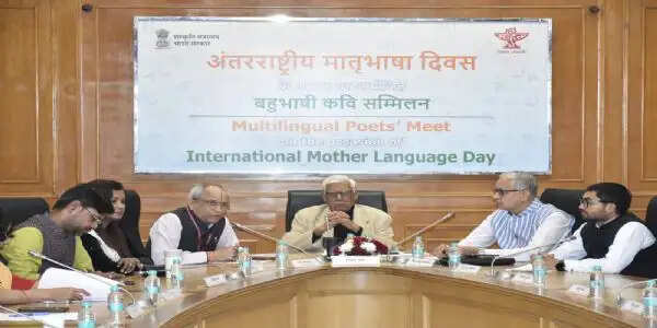 अंतरराष्ट्रीय मातृभाषा दिवस पर साहित्य अकादेमी में बहुभाषी कवि सम्मेलन, 23 भाषाओं के कवियों ने किया पाठ