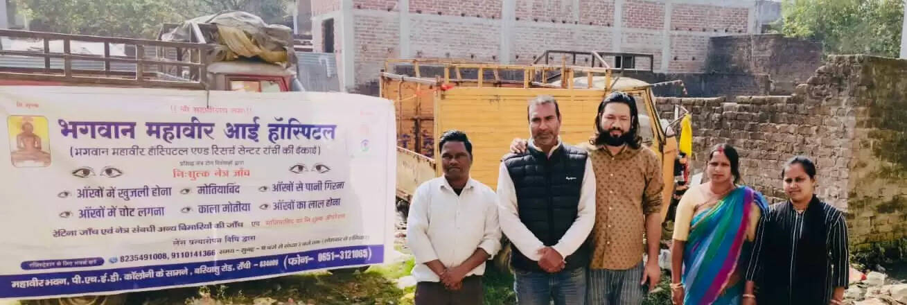 मेडिका अस्‍पताल में की गई दर्जनों लोगों की निःशुल्क नेत्र जांच