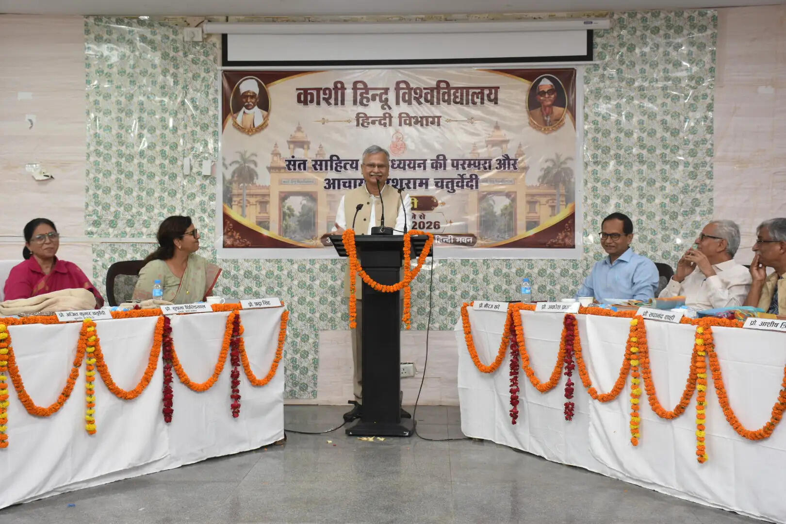 आचार्य परशुराम के जीवन का ध्येय थी संत साहित्य की साधना : कुलपति