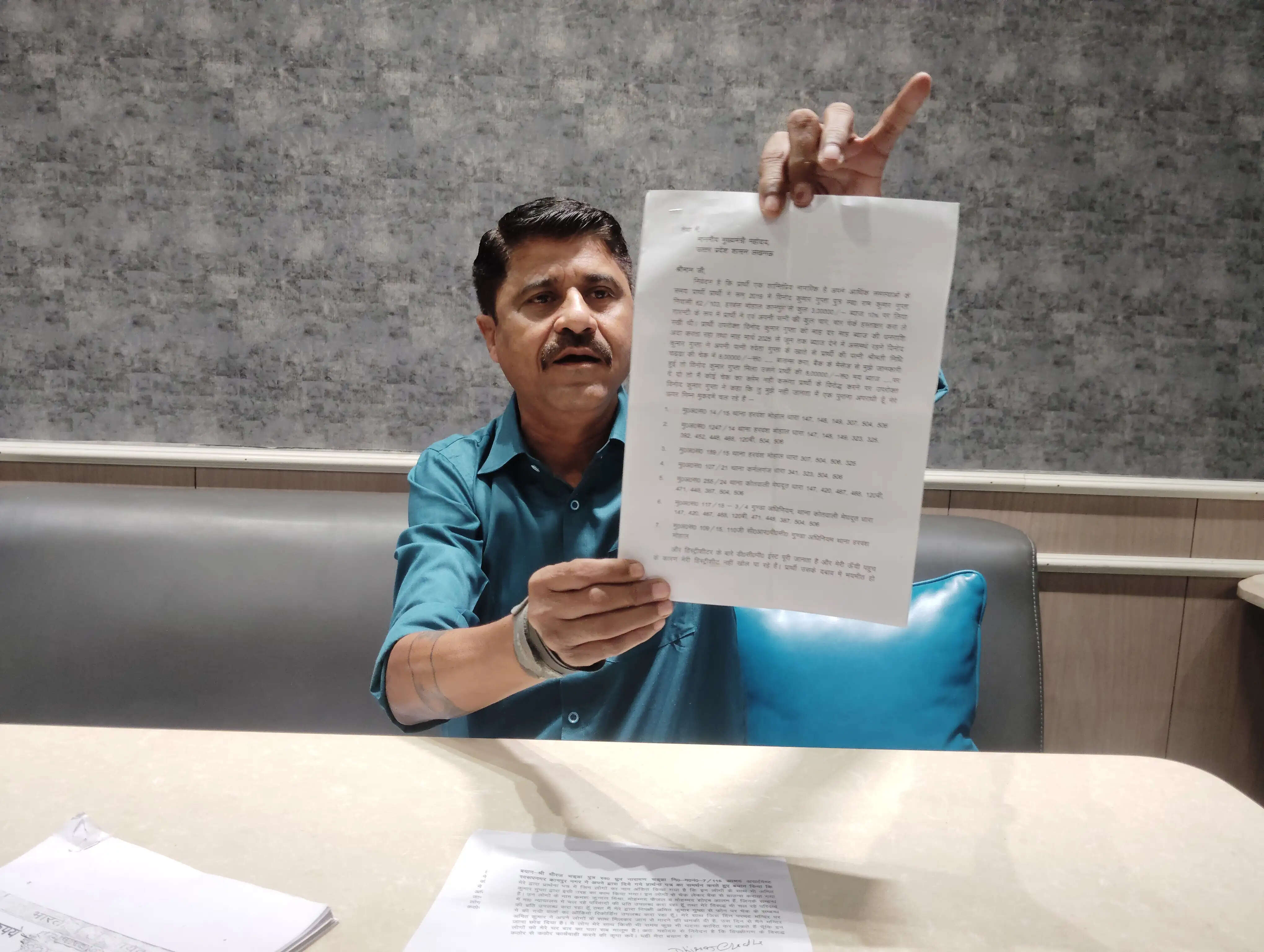 मुकदमों और लेन-देन की निष्पक्ष जांच की मांग : धीरज चड्ढा