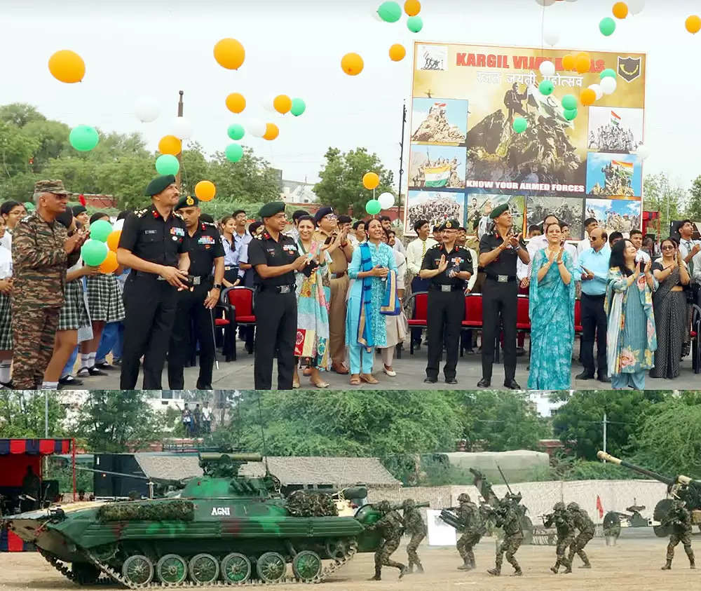 कारगिल युद्ध के शहीदों को नमन, शस्त्र प्रदर्शनी का आयोजन