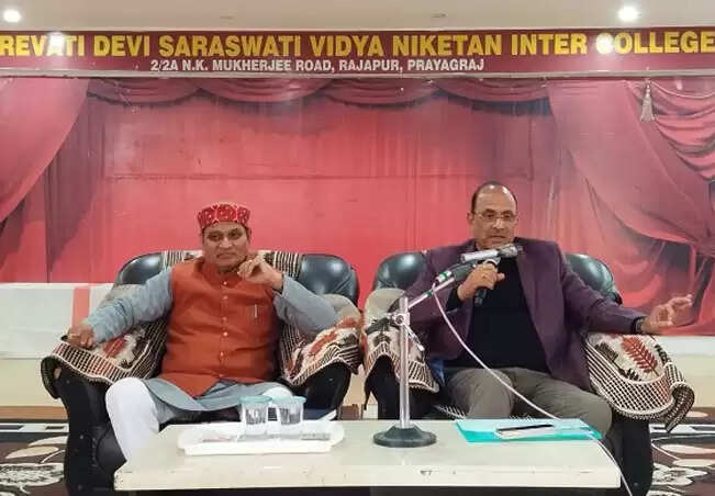 रानी रेवती देवी विद्यालय में “परीक्षा पे चर्चा“ का कार्यक्रम