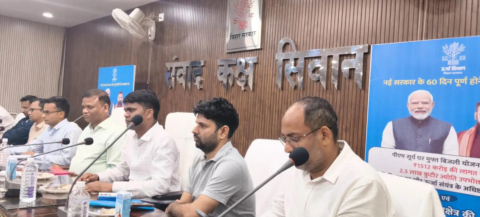 अब सूरज की रोशनी से जगमगाएंगे गरीबों के घर
