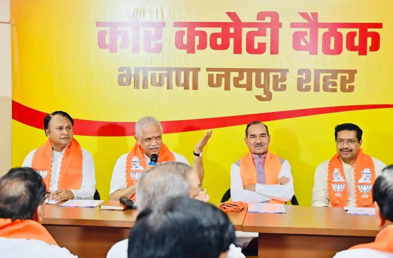 निकाय चुनाव को लेकर भाजपा की कोर कमेटी की बैठक में बूथ से मीडिया रणनीति तक मंथन