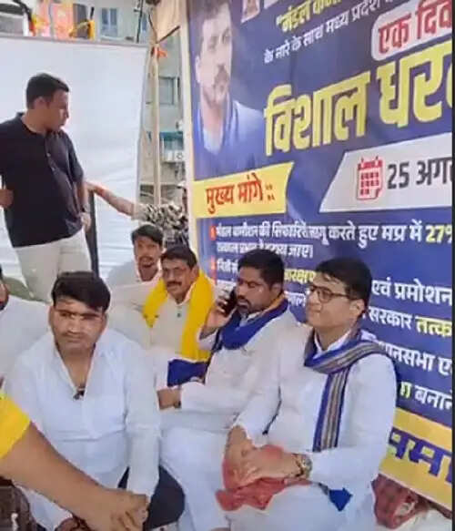 ओबीसी&nbsp;आरक्षण की मांग को लेकर भीम आर्मी का प्रदर्शन, सरकार को दी आंदोलन की चेतावनी