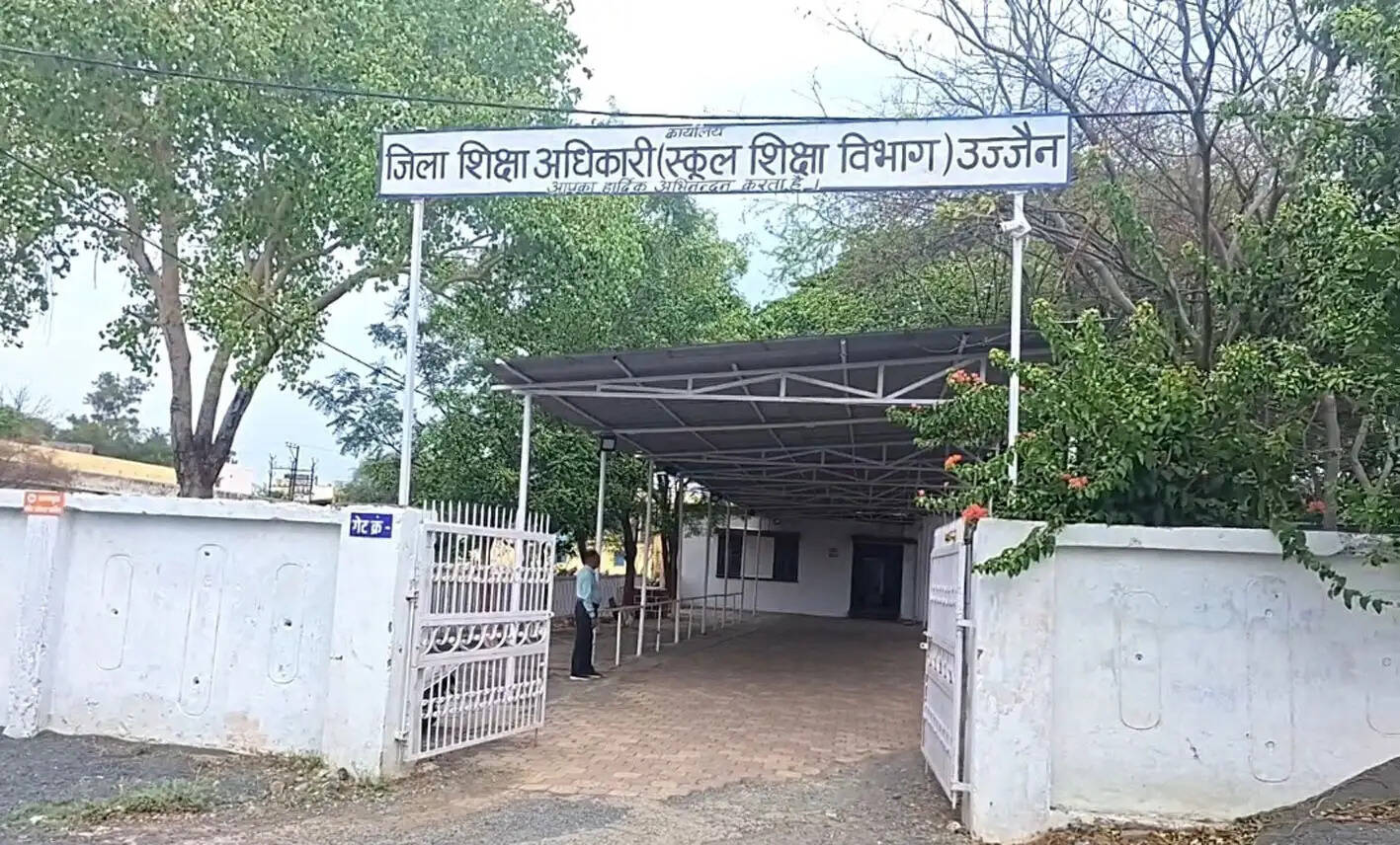 उज्जैन जिले में करीब 200 वर्तमान तथा सेवानिवृत्त शिक्षकों को मिलेगा लाभ