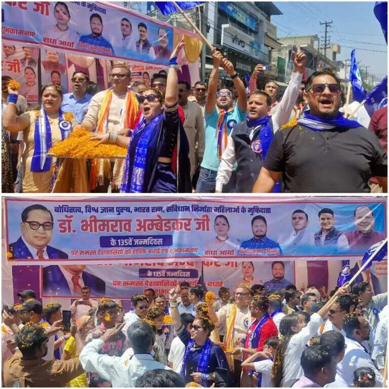 अंबेडकर जयंती पर निकली शोभा यात्रा,पुष्प वर्षा कर किया स्वागत