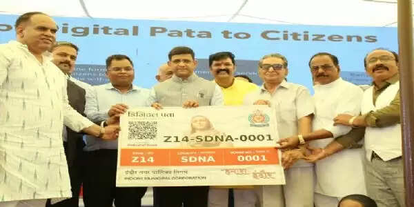 इंदौर डिजिपिन अपनाने वाला देश का पहला शहर, यहां हर घर का होगा डिजिटल पता