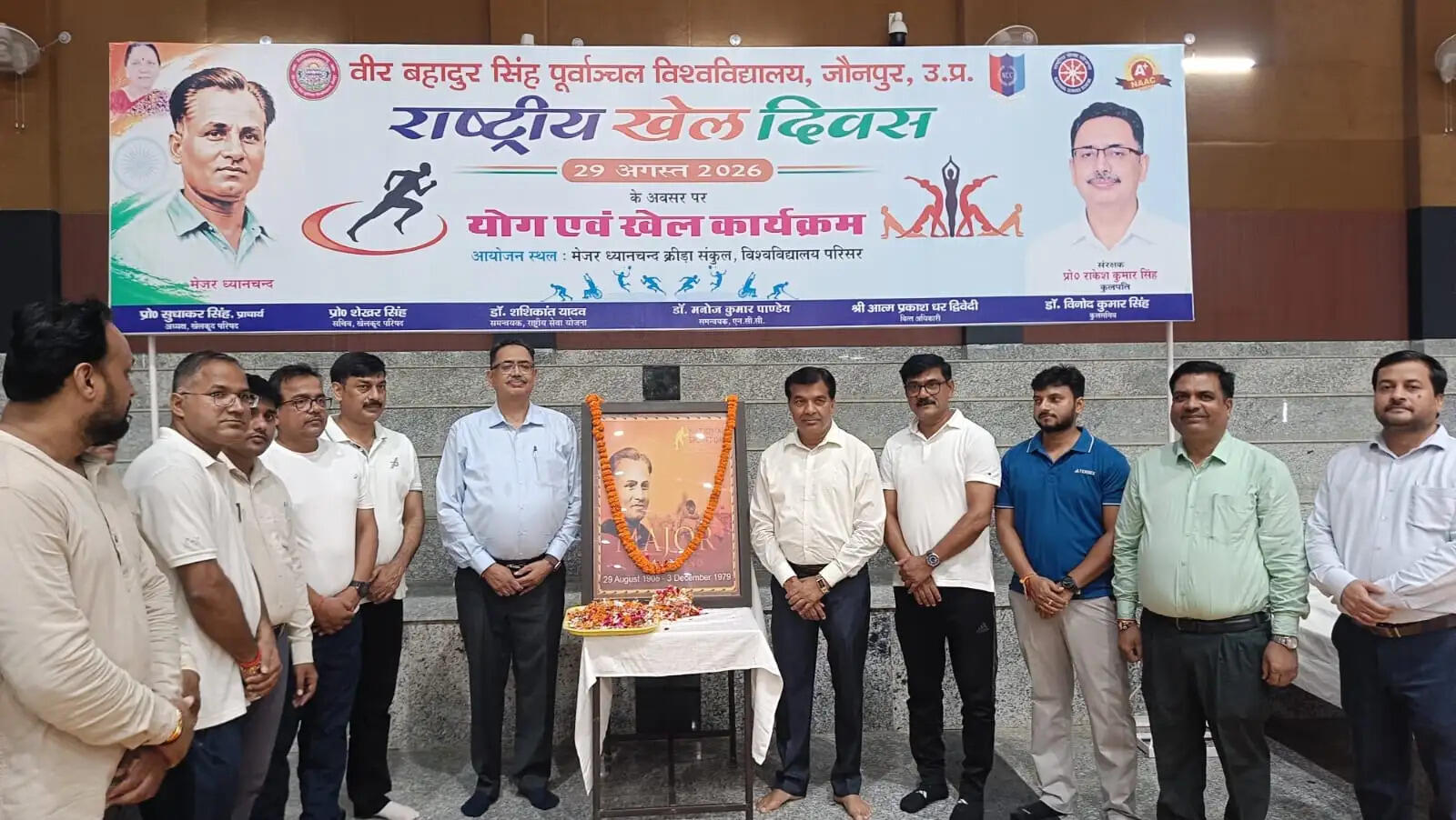 खेल, शिक्षा और नवाचार सफलता के तीन स्तंभ : कुलपति प्रो. राकेश सिंह