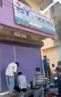 झाबुआ: संदेहास्पद फर्जी चिकित्सक के विरुद्ध धारा 420 के तहत प्रकरण दर्ज