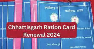 रायपुर : 14 लाख राशन कार्डधारियों ने किया नवीनीकरण के लिए ऑनलाइन आवेदन