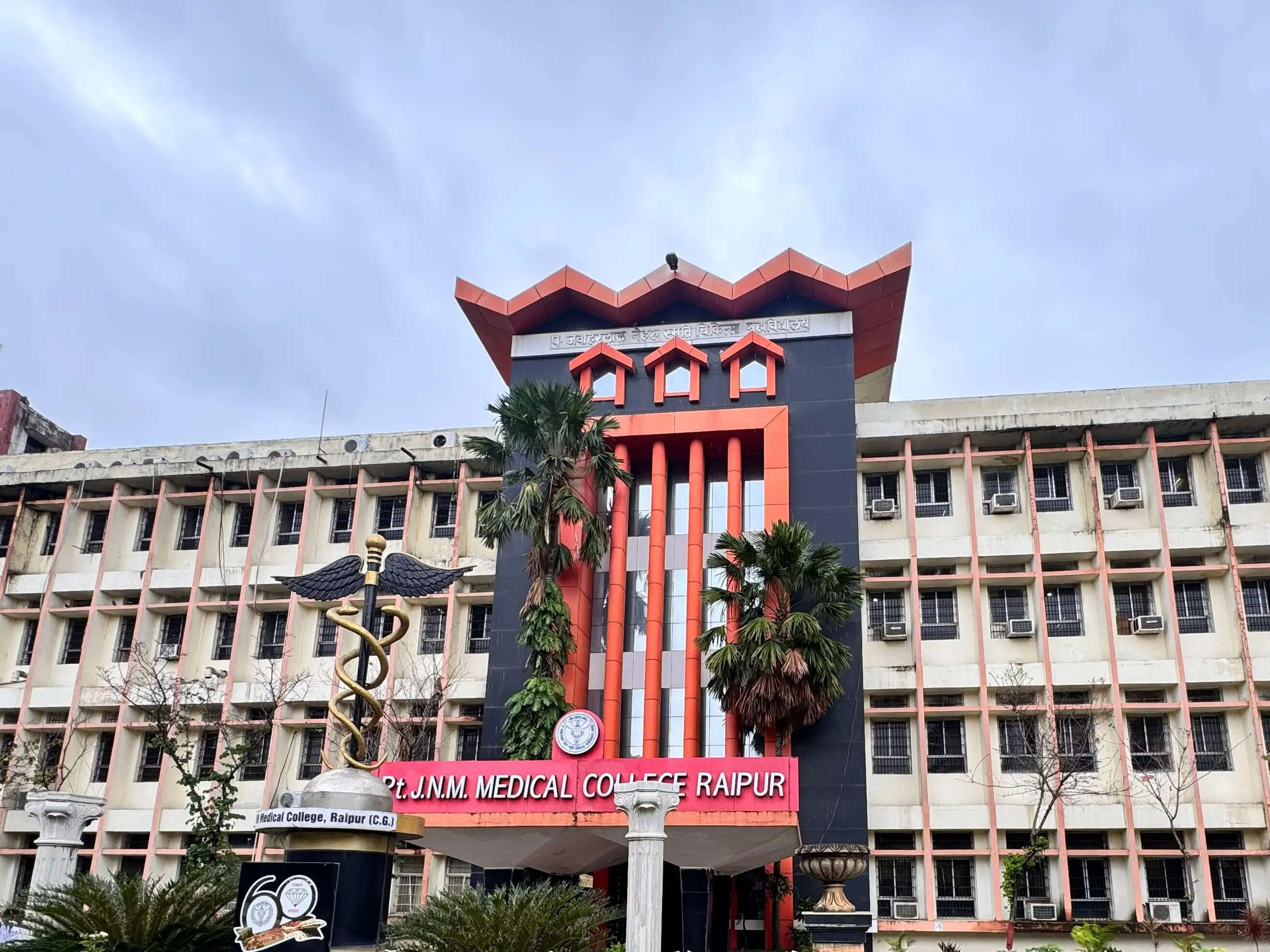 रायपुर : पं. जेएनएम मेडिकल कॉलेज में 20 एमबीबीएस सीटें बढ़ीं