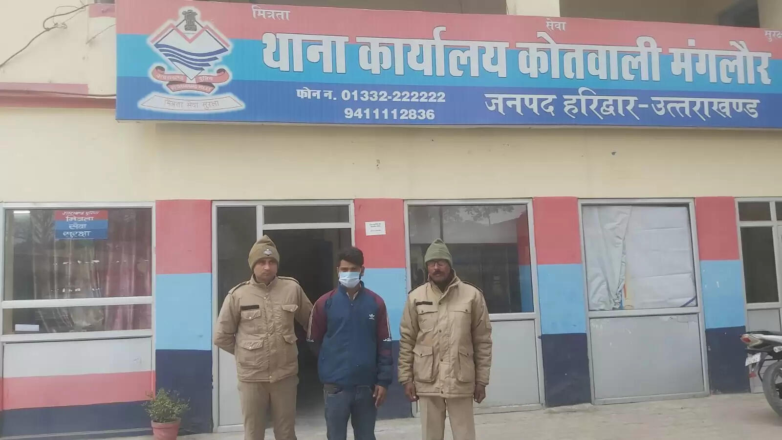 किशोरी के अपहरण व दुष्कर्म मामले में फरार आरोपित गिरफ्तार