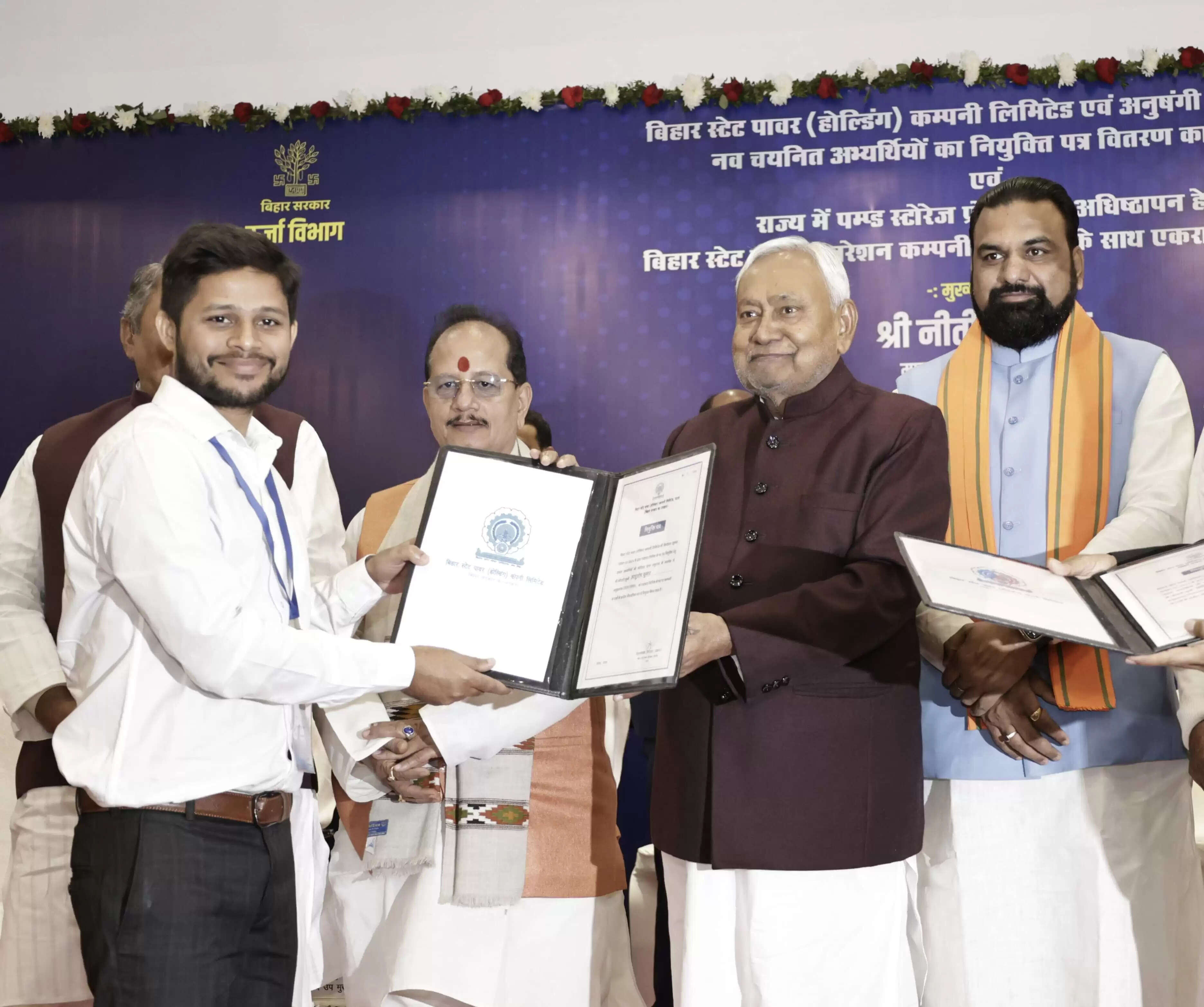 मुख्यमंत्री ने ऊर्जा विभाग के अन्तर्गत नवचयनित 2390 अभ्यर्थियों को प्रदान किया नियुक्ति पत्र