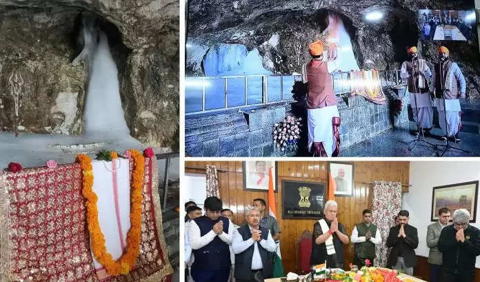 अमरनाथ यात्रा की औपचारिक शुरुआत के अवसर पर उपराज्यपाल ने की 'प्रथम पूजा'