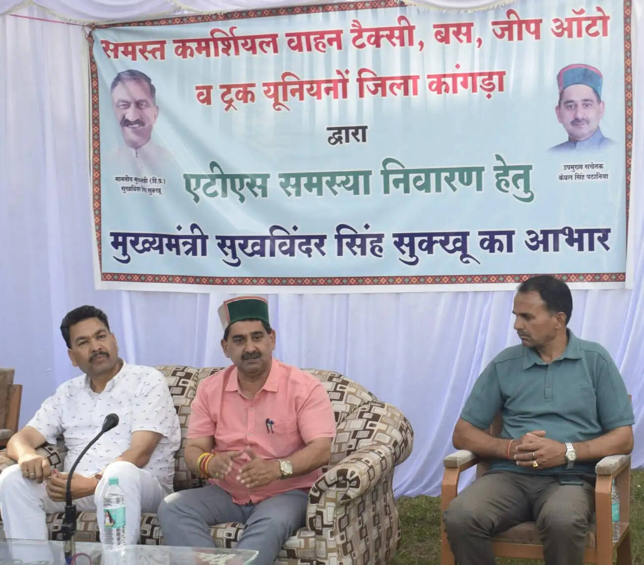 व्यवसायिक ओपेरेटर्स की समस्याओं के समाधान को सरकार प्रतिबद्ध : केवल सिंह पठानिया