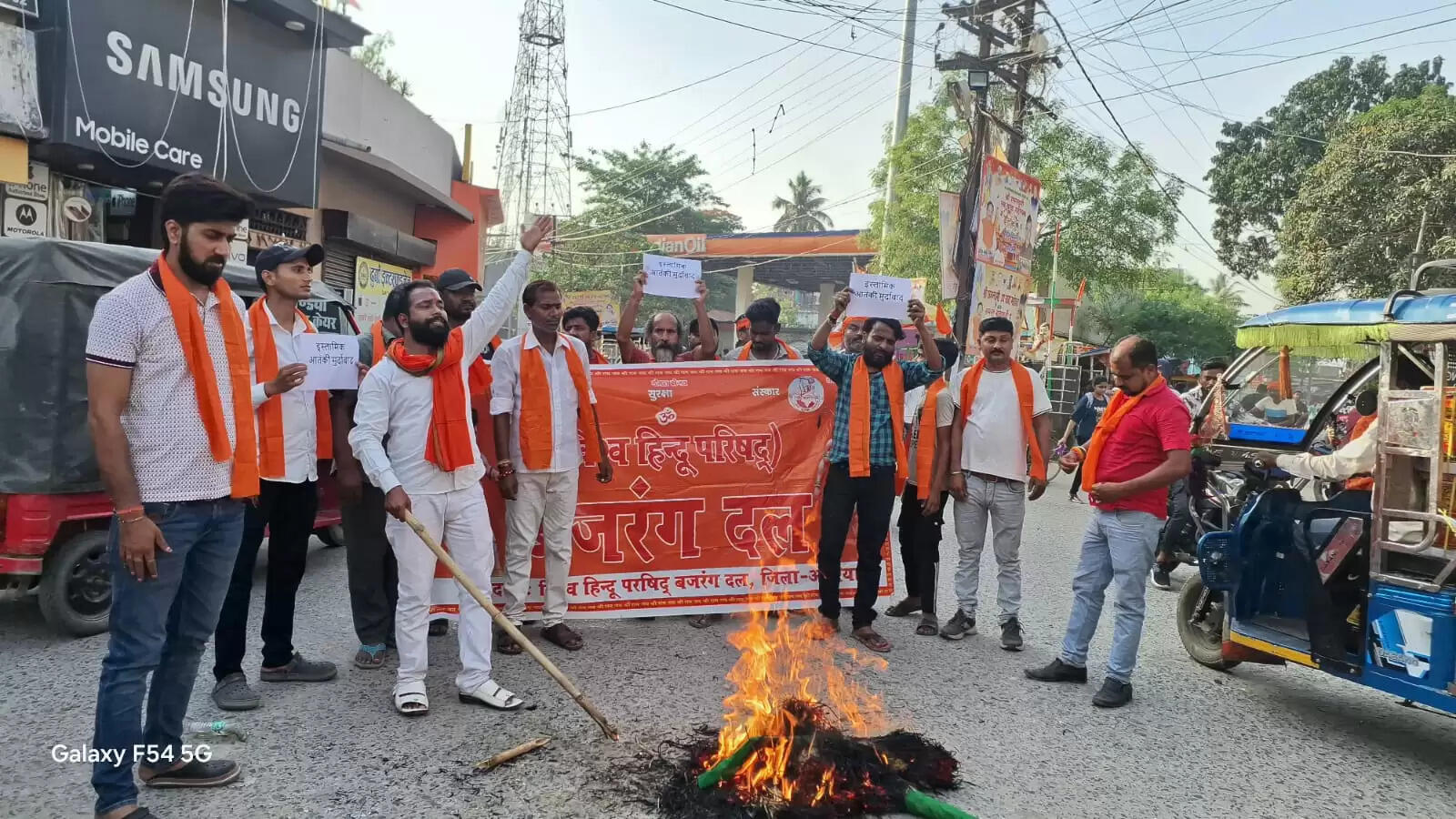 इस्लामिक आतंकियों का बजरंग दल ने किया पुतला दहन