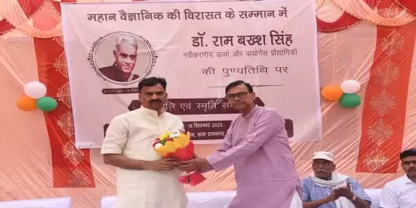 दुनिया के पहले बायोगैस संयंत्र अविष्कारक को जन्मस्थली सीतापुर पर किया गया याद