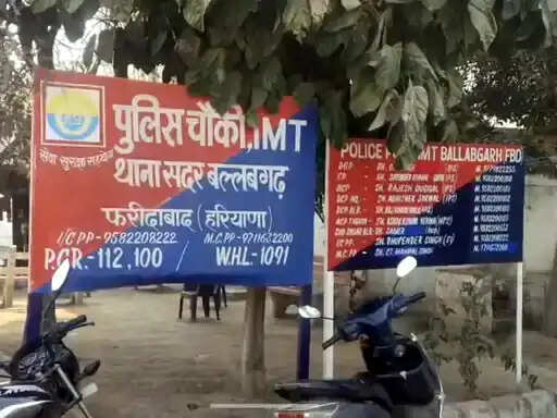 फरीदाबाद : मौसेरे भाई ने बहन से किया बलात्कार, आरोपी गिरफ्तार
