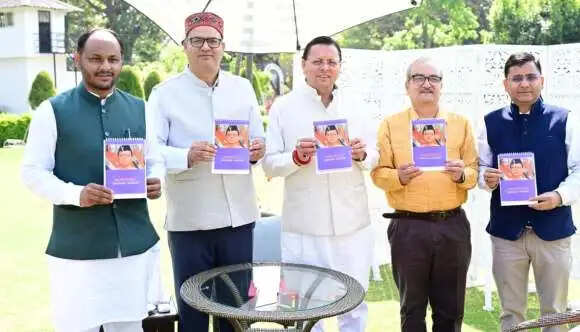 ‘‘नायक से जन नायक पुष्कर सिंह धामी’’ पंचाग टेबल कैलेंडर का विमोचन