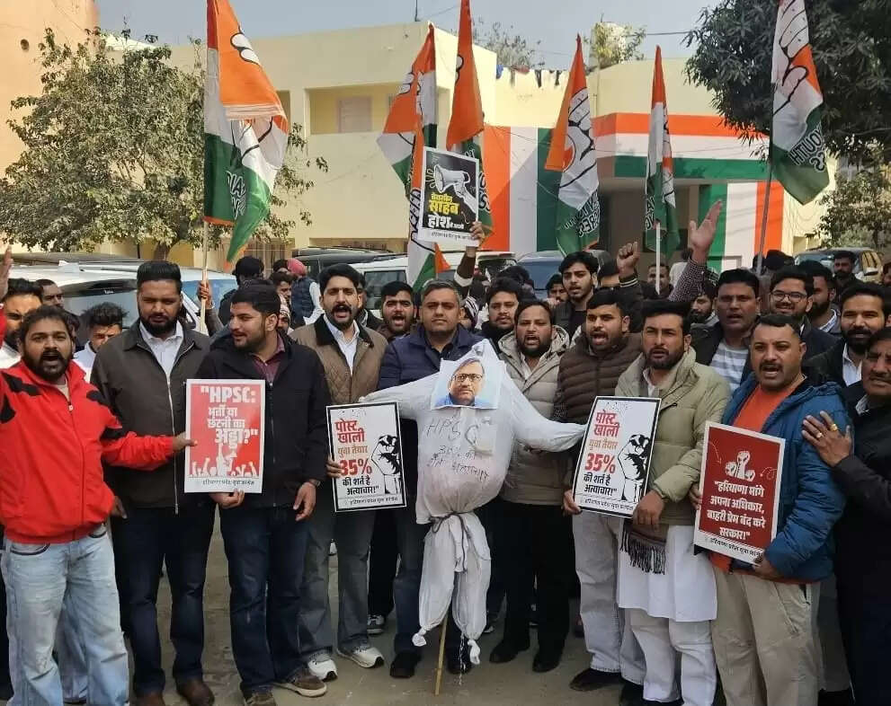 सिरसा: युवा कांग्रेस ने एचपीएससी चेयरमैन का पुतला फूंका