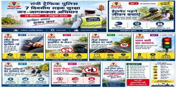 ट्रैफिक पुलिस की सड़क सुरक्षा जन-जागरूकता अभियान 28 से